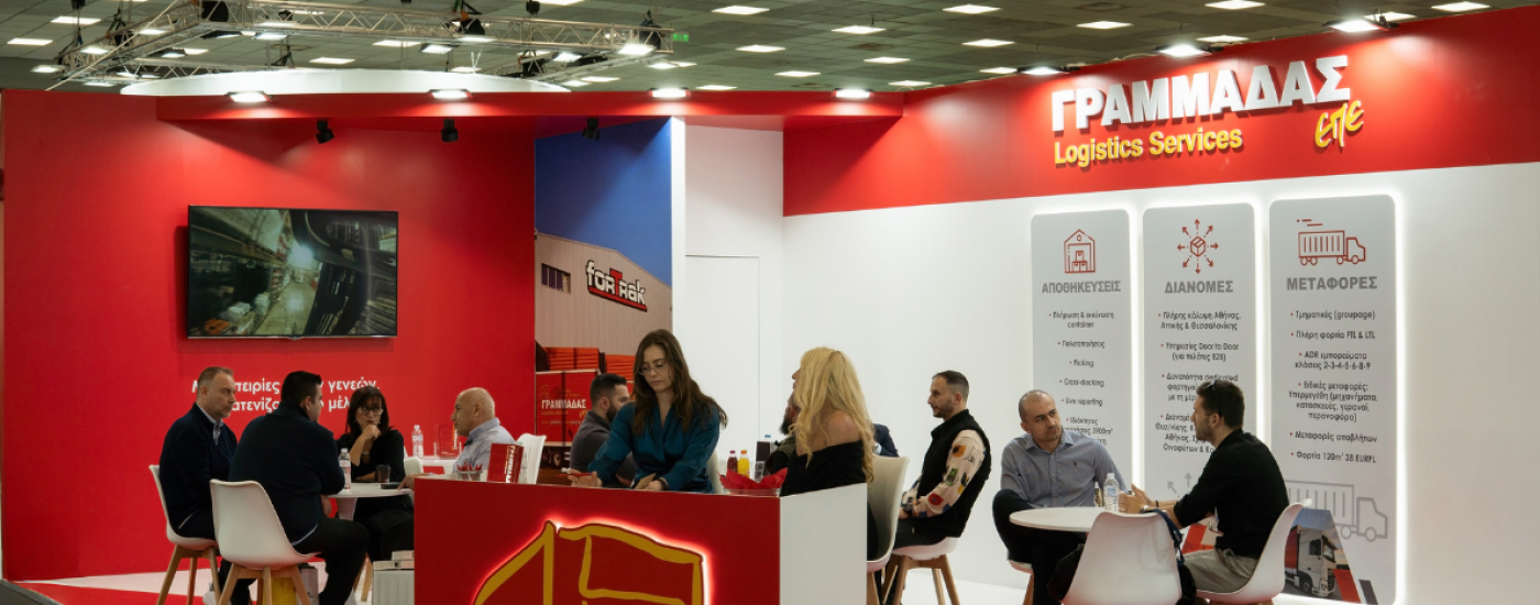 Η ΓΡΑΜΜΑΔΑΣ ΕΠΕ στη LOGISTICS EXPO Θεσσαλονίκη 2026