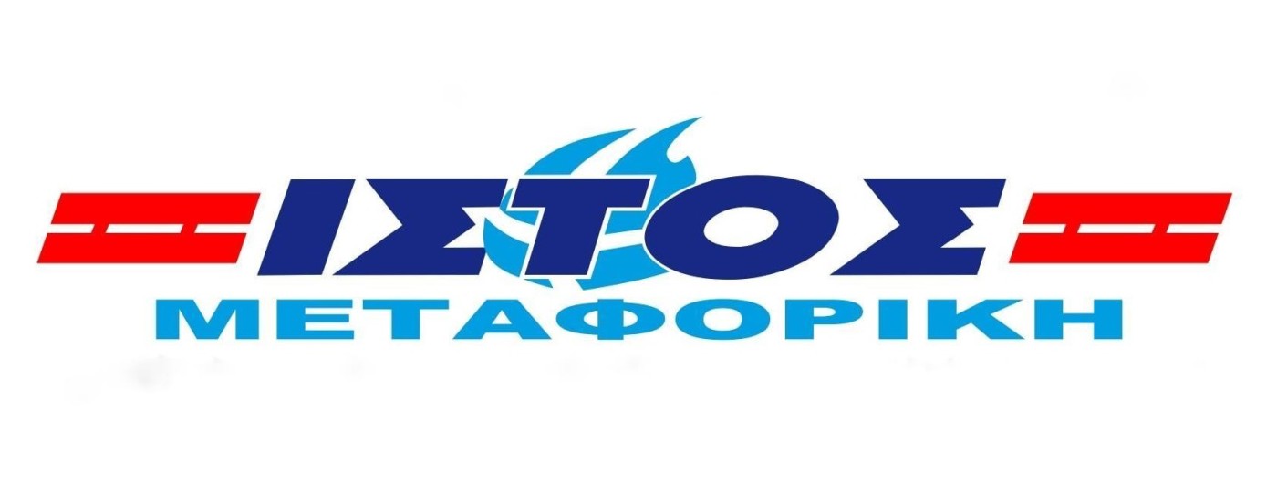 ΣΥΝΕΡΓΑΣΙΑ ΜΕ ΤΗΝ ΙΣΤΟΣ ΜΕΤΑΦΟΡΙΚΗ